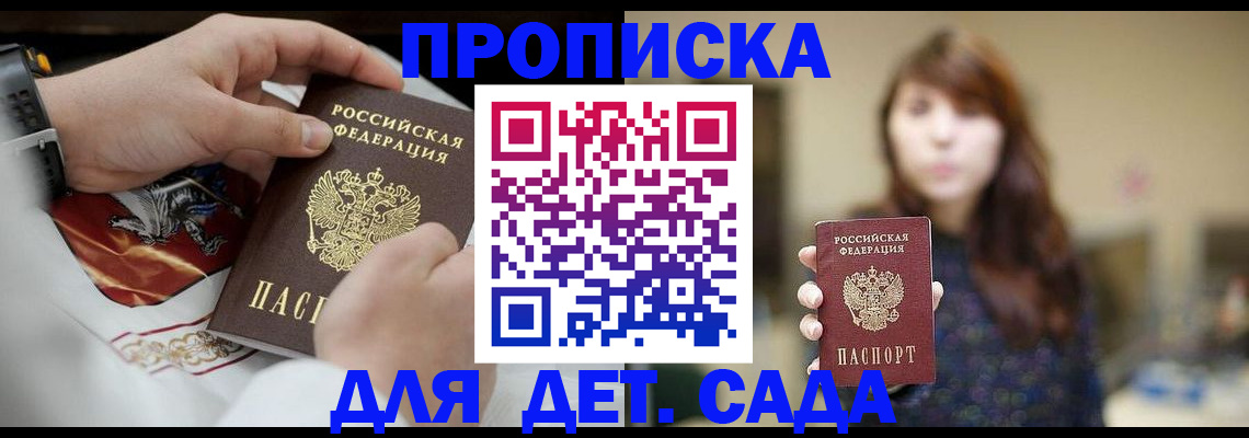 регистрация в Ясном